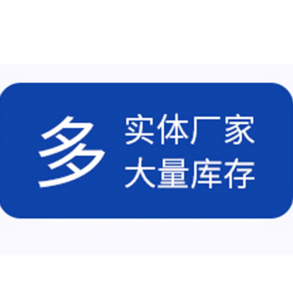 硅PU球場(chǎng)材料